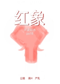 红象2.0红象2.0
